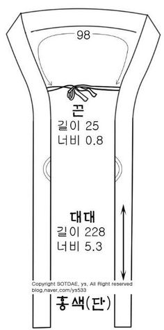 17C 홑 원삼 : 네이버 블로그