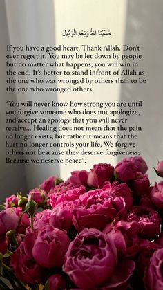 Islam Quotes About Life, Short Islamic Quotes, Islamic Quotes On Marriage, Inner Peace Quotes, Postive Life Quotes, Best Islamic Quotes, Islamic Quotes Wallpaper, Beautiful Quotes About Allah, Allah Quotes