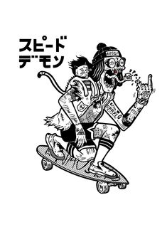 a black and white drawing of a man riding a skateboard with another person on it