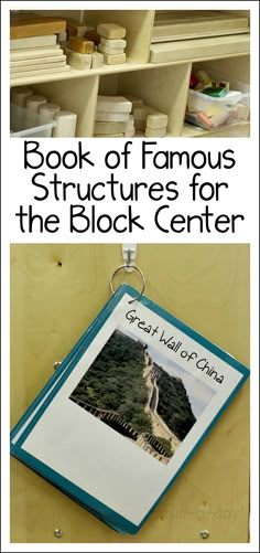 book of famous structures for the block center is displayed in front of bookshelves