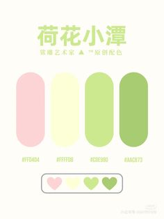 the different colors of nail polish are shown in chinese characters and english words on them