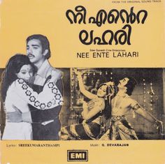 an old movie poster with two women hugging each other and one man in the background