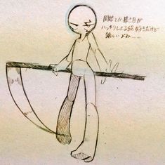 a drawing of a person holding a stick