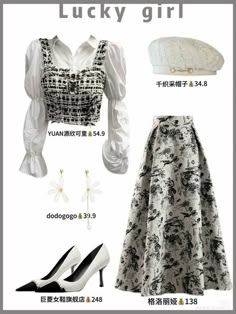 Skirt Outfit Wedding Guest, Dress And Accessories, Shein Outfits, Everyday Fashion Outfits, Classy Work Outfits, Stylish Work Outfits, Easy Trendy Outfits, Vestidos Vintage, Modest Fashion Outfits