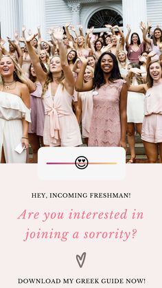 a group of women standing in front of a building with the words are you interested in joining