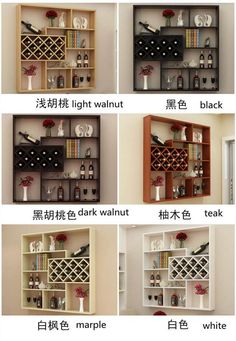 four different types of shelves with wine bottles and glasses on them, all labeled in chinese