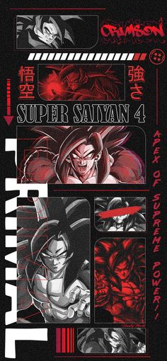 the cover art for dragon ball super saiyann 4