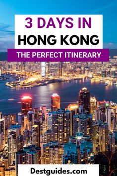 the hong skyline at night with text that reads 3 days in hong the perfect itinerary