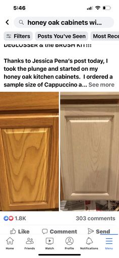 two screenshots of the same kitchen cabinet door, one with woodgrains on it