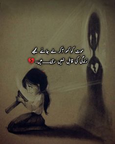 Husband Wife Quotes, Husband Quotes From Wife, Happy Journey, Bewafa Photo, Bewafa Photo Editing, I Walk Alone, Broken Angel, Novelist Quotes