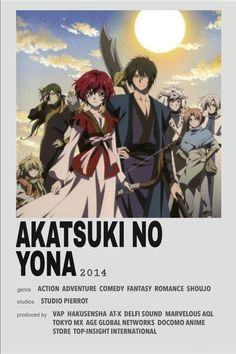 an advertisement for the anime movie akatsuki no yona, which is written in english