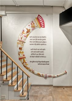 a staircase in an office building with a mural on the wall