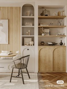 a dining room with wooden shelves and chairs