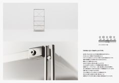 an image of a metal door handle on a white wall with japanese characters in the background