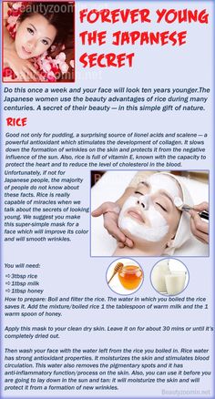 Japanese Skin Care, Skin Face Mask, Natural Skin Care Remedies, Beauty Tips For Glowing Skin, Beauty Tips For Skin, Skin Remedies, Skin Care Remedies, Skin Care Recipes, Facial Mask