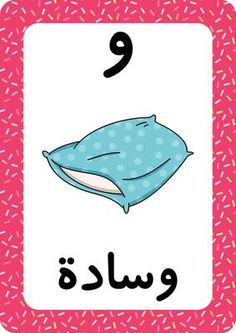 the number 9 is in arabic with an image of a blue whale on it's face