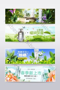 New Product Poster, Product Poster, Ecommerce Template, Poster Banner, Elements Of Nature, Natural Style, Brochure Design