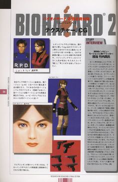 Aesthetic Games, Resident Evil Girl, Best Zombie, Albert Wesker, Claire Redfield, Survival Horror, Japanese Pop Culture