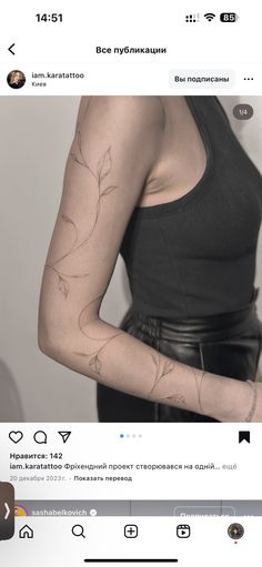 a woman with a tattoo on her arm