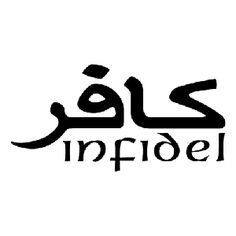 an arabic logo with the word'infoel'written below it, on a white background