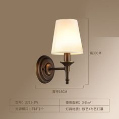 a wall light with a white shade on it's side and measurements for the lamp