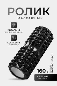 an advertisement for the russian brand