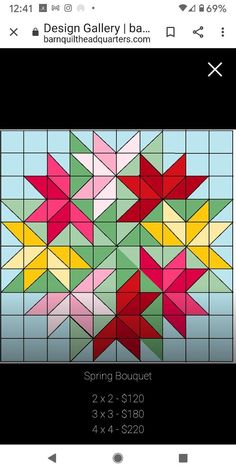 the app shows an image of a quilt pattern with different colors and sizes on it