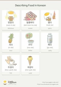 an image of food in korean with words and pictures on the side, including pineapples