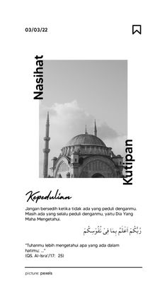 the front page of an arabic language textbook, with black and white image of a mosque