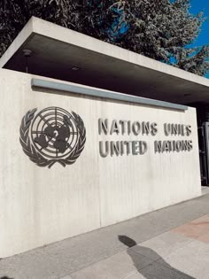 the entrance to the united nations office