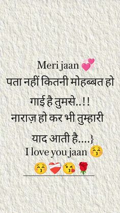 an image with the words merri jaan and two smiley faces in different languages