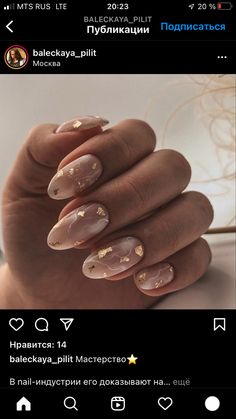 Nails For Wedding Guest Classy, Nails For Wedding Guest, Nails For Wedding, French Tip Nails, Nails Design, Wedding Nails, Manicure And Pedicure, Wedding Guest, Manicure