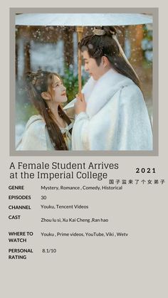 an advertisement for a female student arrives at the imperial college, which is located in china