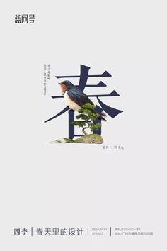 달력 디자인, Japanese Poster Design, 타이포그래피 포스터 디자인, Japanese Graphic, Typography Layout, Japanese Graphic Design, Art Japonais, Japan Design