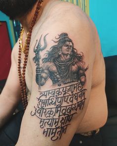 Lord Shiva with Maha mrityunjaya mantra tattoo design #lordshiva #angeltattoostudioindore Shiva Tattoo With Mantra, Maha Mrityunjaya Mantra Tattoo, Mrityunjaya Mantra Tattoo, Mantra Tattoo Design, Lord Shiva Tattoo Design, Lord Shiva Tattoo, Mantra Tattoo, Om Tattoo, Shiva Tattoo Design