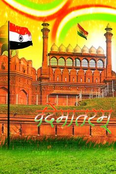 India Tiranga, Independence Day Images Download, Celebration Pictures, Republic Day Photos, Indian Flag Photos, Independence Day Wallpaper, Independence Day Special, Independence Day Background, Independence Day Celebration