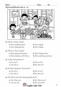 an english worksheet with pictures of children in the room and on the floor