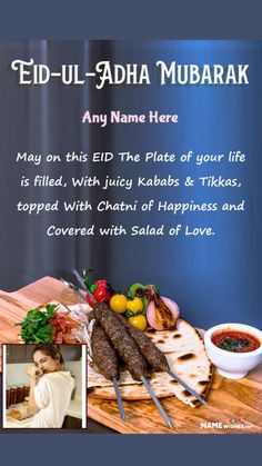 an advertisement for the eid - u - adha mubarak restaurant in india