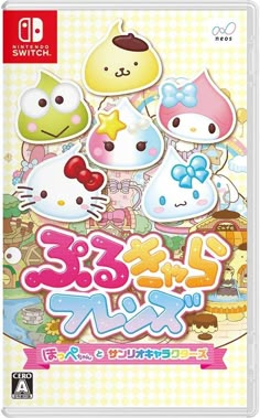 an image of hello kitty and other characters on the cover of a nintendo wii game