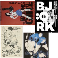 four different posters with japanese characters on them