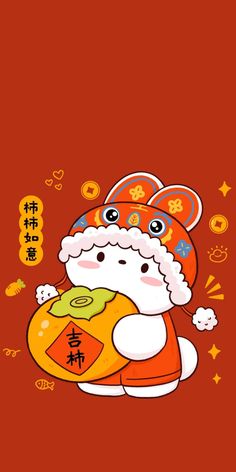 an orange and white cartoon character with chinese characters on it's back, sitting in front of a red background