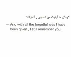 an arabic text that reads and with all the forgetness i have been given, i still remember you