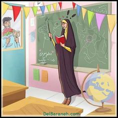 an animated image of a woman standing in front of a chalkboard and writing on it