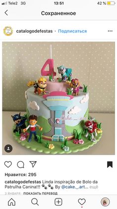 a birthday cake with the number four on it and some cartoon characters in front of it