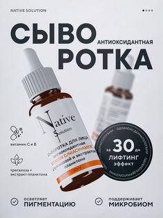 a bottle of cbbo potka next to an advertise for the company