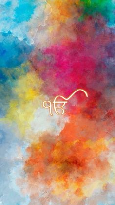 an abstract painting with the letter f on it's side and colorful clouds in the background