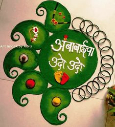 an intricately decorated sign with the words happy holi on it