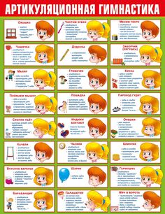 the russian language poster shows different types of children's hair and hairstyles