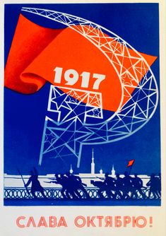 an old russian poster shows people riding on roller coasters