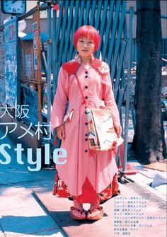 Japan Street Fashion, Shoichi Aoki, Kawaii Street Fashion, Decora Style, Japanese Street Style, Fruits Magazine, Japan Fashion Street, Japanese Magazine, Harajuku Tokyo